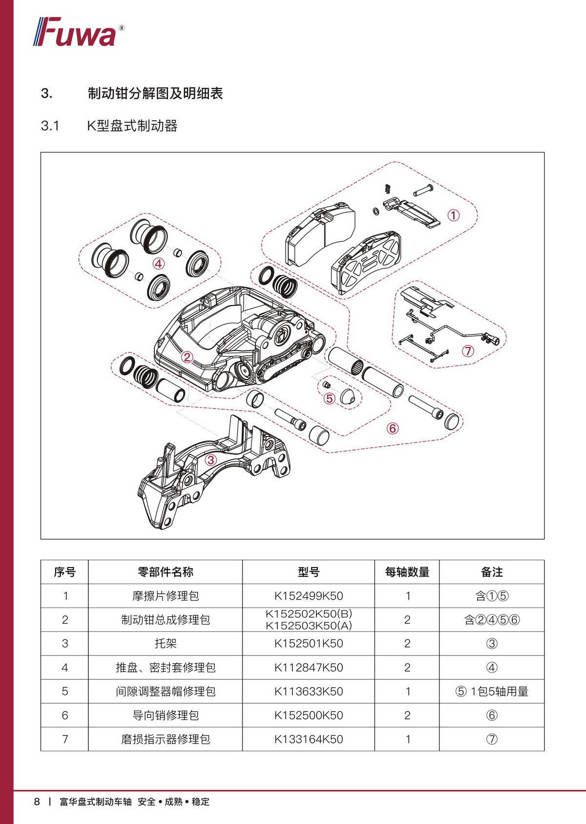 米乐m6官网(中国)官方登录入口